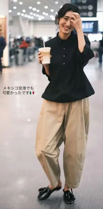 Nala 나나 cocoon chino