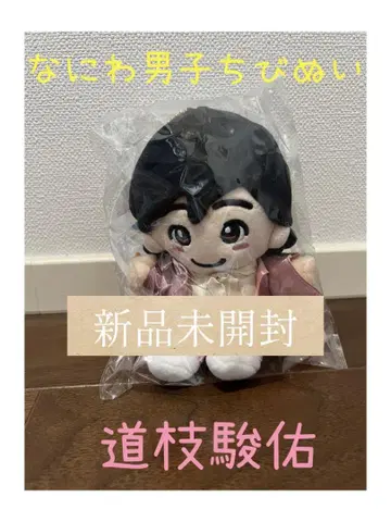 나니와단시 치비누이 미치에다 슌스케
