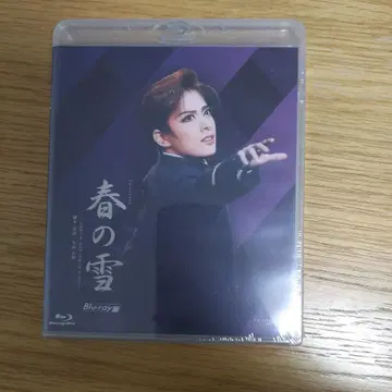 다카라즈카 가극단 아스미 리오 주연 봄의 눈 Blu-ray