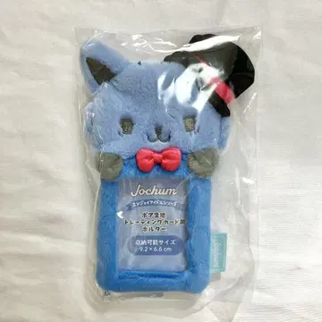 JOCHUM 레인 트레이딩 카드 홀더