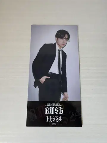BMSG FES'24 FC/B-Town 한정판 복권 S상 메모리얼 티켓