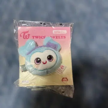 TWICE LOVELYS 봉제 인형 헤어핀 나연 gigo