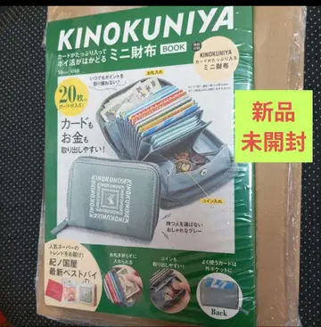 [ 새상품 ]  KINOKUNIYA 미니 지갑 ( 특별 부록)