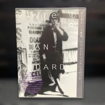 장-뤽 고다르 [ 여인과 남자들의 길 ] ('62 프랑스)