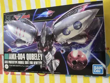 HGUC 1/144 큐베레이