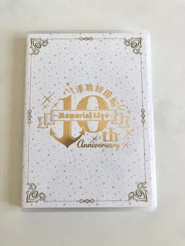 우라시마사카타센 10주년 메모리얼 라이브 블루레이