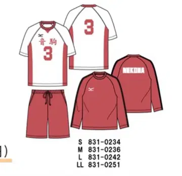 하이큐 시마무라 콜라보 룸웨어