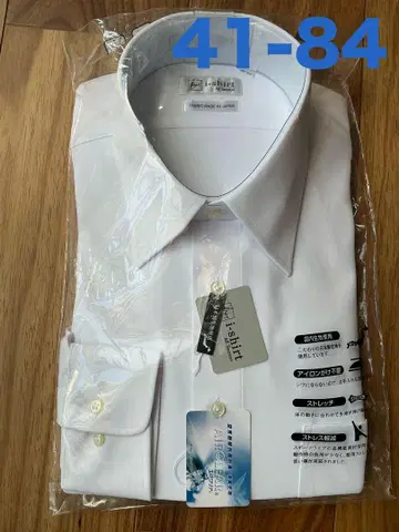 하루야마 긴팔 와이셔츠 i-shirt L 사이즈