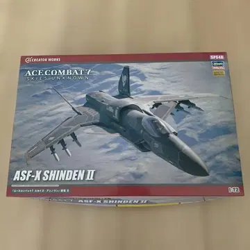 ACE COMBAT 7 ASF-X SHINDEN II 1/72