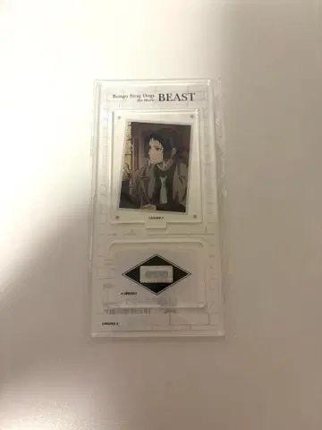 문호 스트레이독스 beast 아쿠타가와 류노스케 아크릴 스탠드