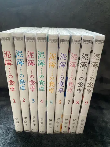 만화 니에노쇼쿠타쿠 전권 세트