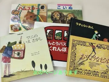 그림책 9권 세트