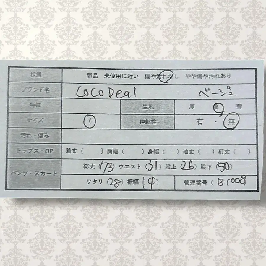2번째 상품 이미지