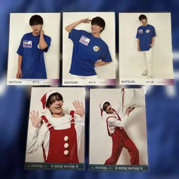 MATSURI 스즈키 와타루 브로마이드 5장