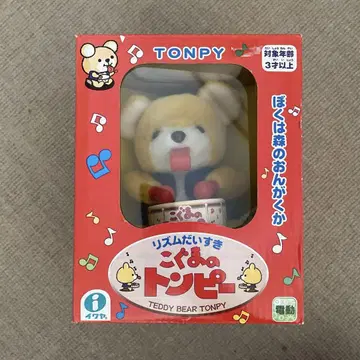 새상품 아기곰 톰피
