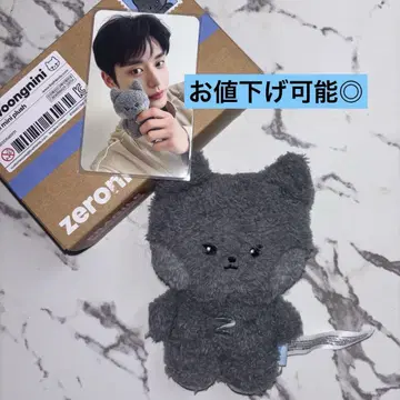 제로니 운니니 봉제 인형 지운
