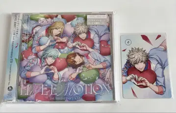우타프리 라이에모 CD 메세카 특전 포함 란마루