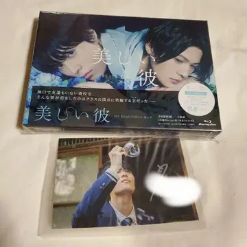 아름다운 그이 Blu-ray 사인 포함