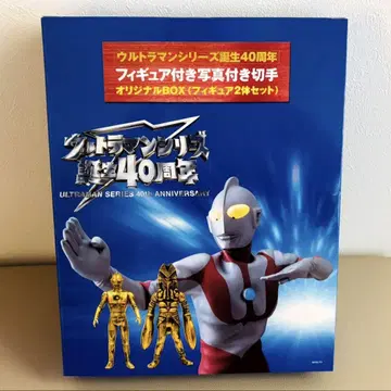 울트라맨 탄생 40주년 [피규어 포함 사진 우표] 오리지널 B0X