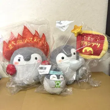 [세트 판매] 코우펜짱 너 칭찬 복권 B상 E상 봉제 인형 마스코트