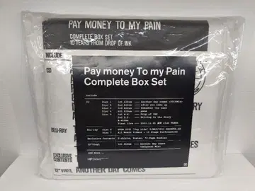 Pay money To my Pain Complete Box Set