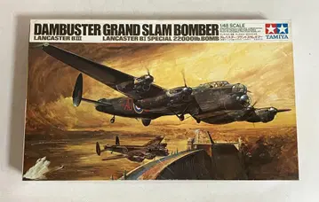 타미야 댐버스터 그랜드슬램 봄버 랭커스터 B Mk.III