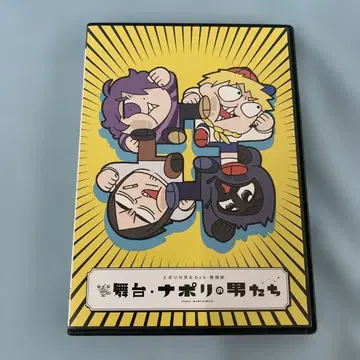 Blu-ray 나폴리 남자들ch 특별회 무대 나폴리 남자들