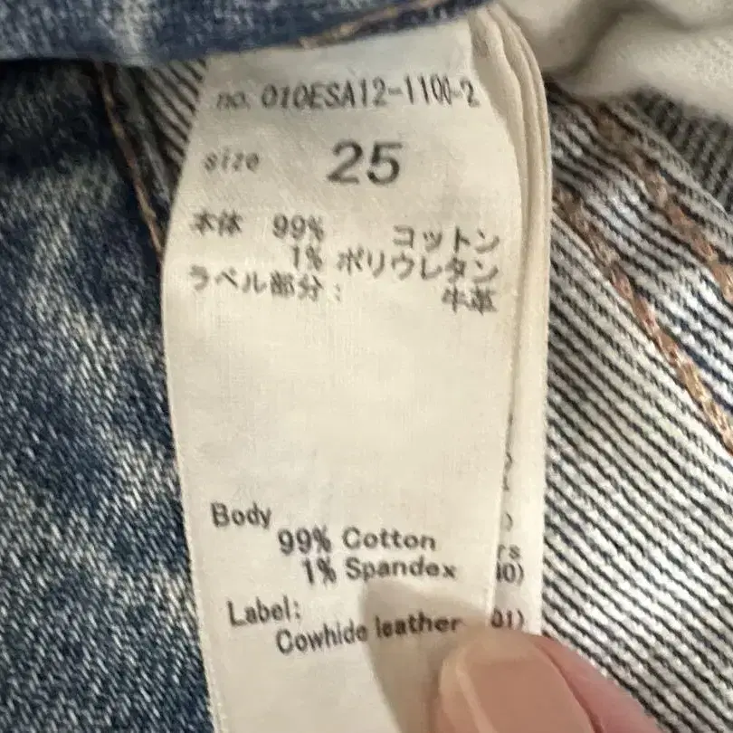 6번째 상품 이미지