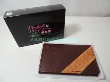 걸즈 & 판처 최종장 천연 가죽 명함지갑 초코 오아라이 여자학원 USED
