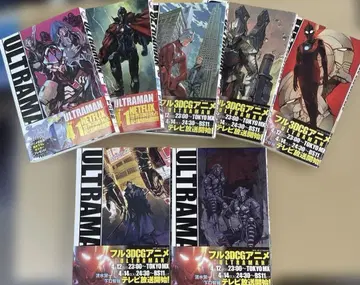 ULTRAMAN 코믹 7권~21권 세트