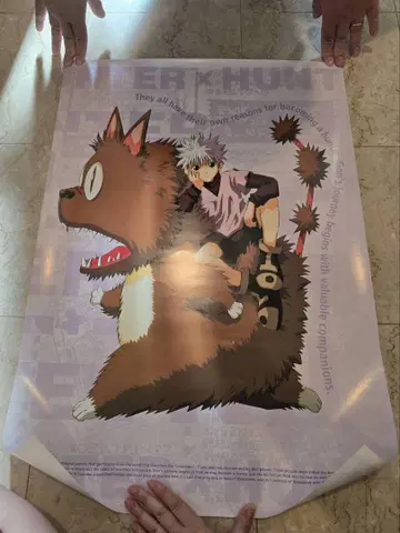 헌터 x 헌터 키루아 포스터