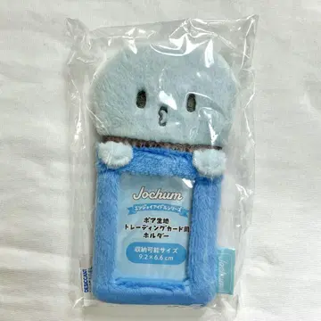 JOCHUM 마이쿤 트레이딩 카드 홀더