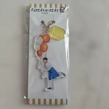 나가오 켄토 아크릴 키링