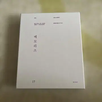 BTS MEMORIES OF 2017 Blu-ray