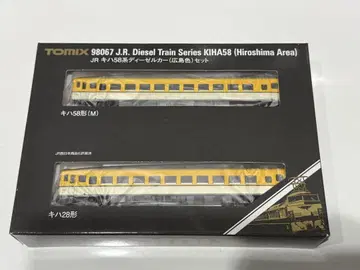 TOMIX 98067 키하 58 히로시마색 세트