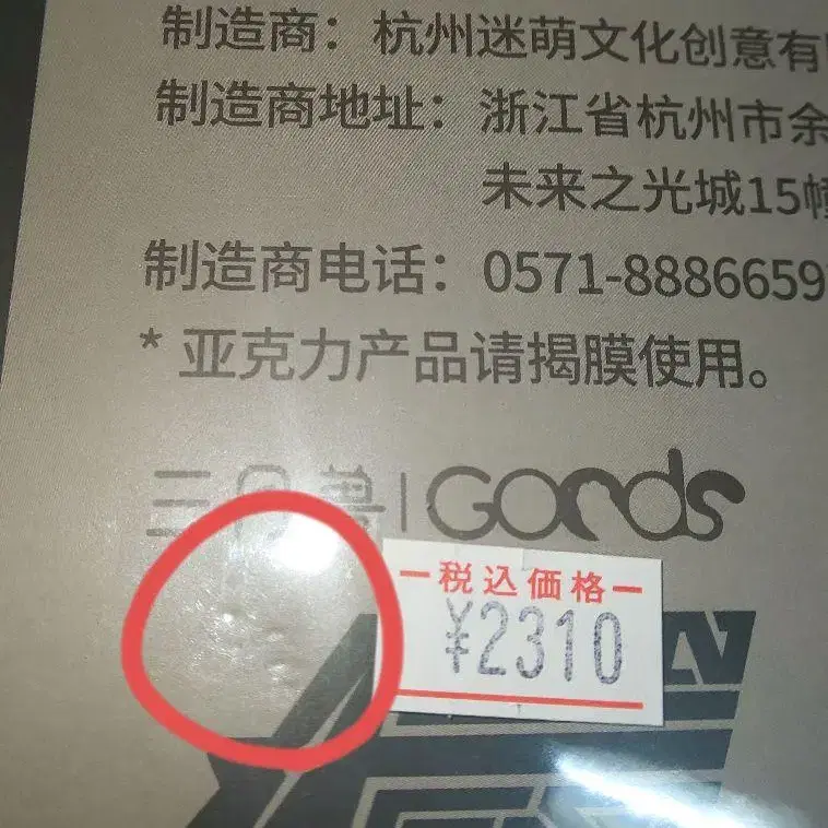 2번째 상품 이미지
