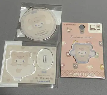 라떼곰 산리오 시나몬 시나모롤