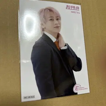 초특급 슈야 EBiDAN museum
