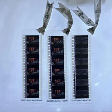 5 미타카의 숲 지브리 미술관 필름 북마커 하울의 움직이는 성 소피 카브