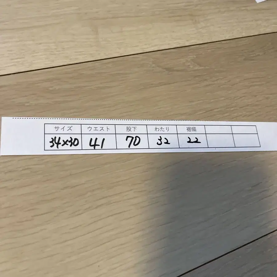 11번째 상품 이미지