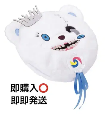 새상품 USJ 할로윈 호러 나이트 햄버그 곰 베레모