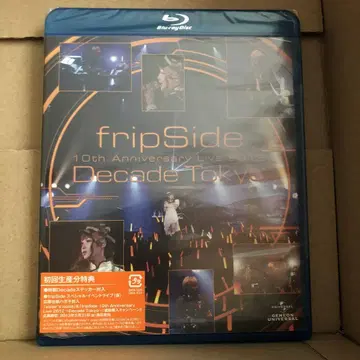 fripSide 10th Anniversary Decade Tokyo