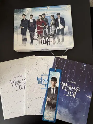 김수현 별에서 온 그대 OTS (2CD+DVD) 다이어리 3권 포함