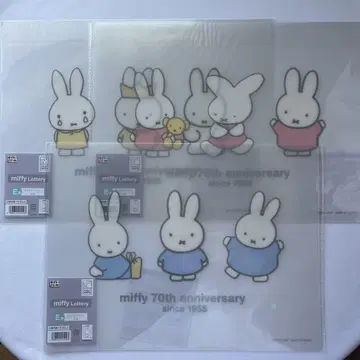 미피 제일복권 런천매트 3종
