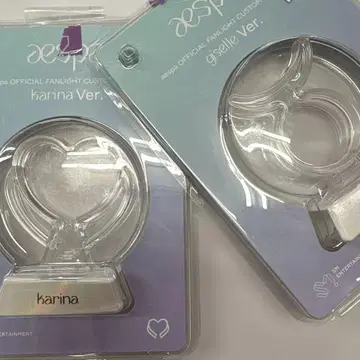 aespa 팬 라이트 커스텀 전원 분 있습니다!!