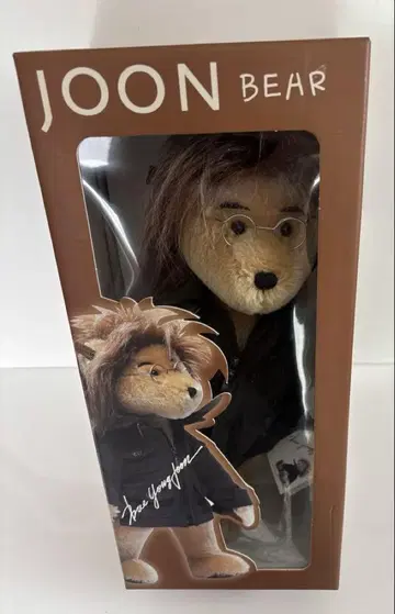 레어! 한정품! 최유정 공식 굿즈 JOON BEAR