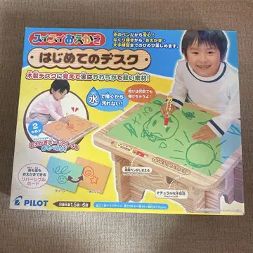 새상품 스위스이 오에카키 하지메테노 데스크