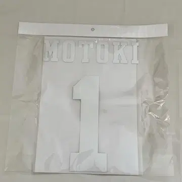 나카자와 모토키 트라이 스톤 대운동회 마킹 시트
