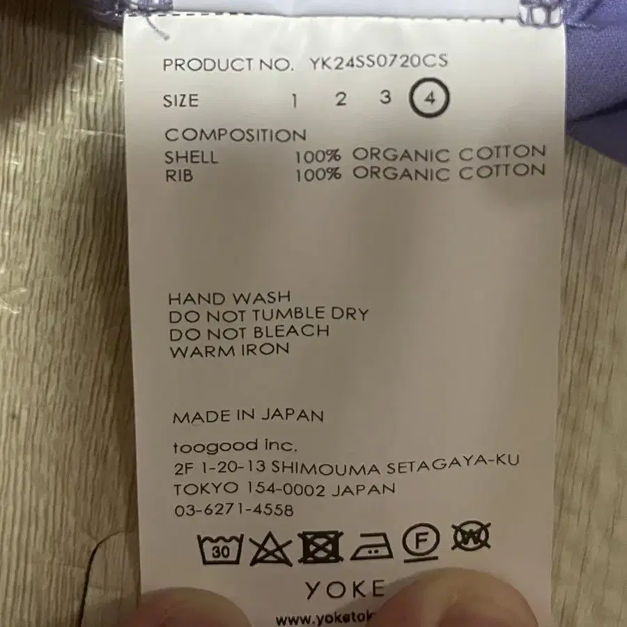4번째 상품 이미지