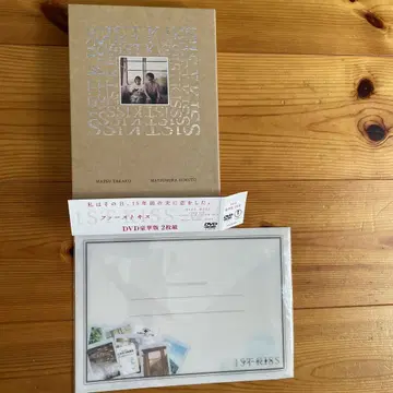 퍼스트 키스 1ST KISS DVD 럭셔리판 2장 세트 클리어 파일